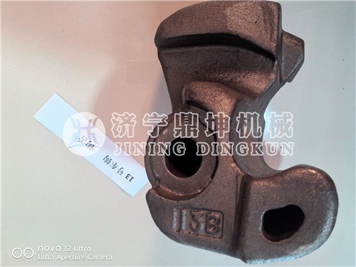 13号13B车钩钩舌