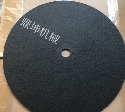 铁路钢轨切割片400*4*32